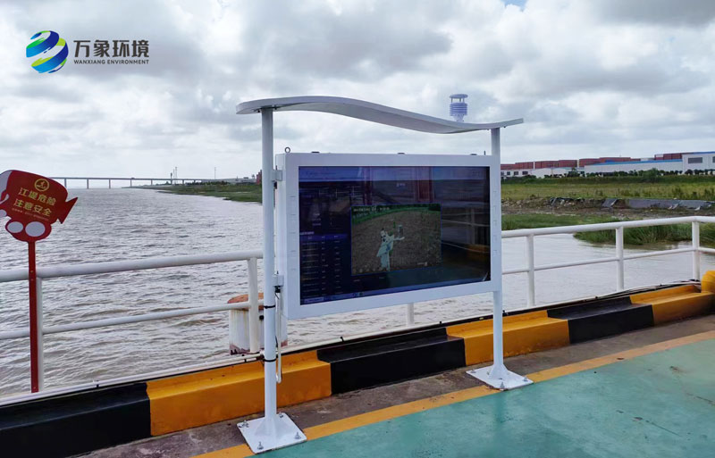 寰宇東方國際港務(啟東)有限公司高智能負氧離子監測站 寰宇東方國際港務(啟東)有限公司高智能負氧離子監測站