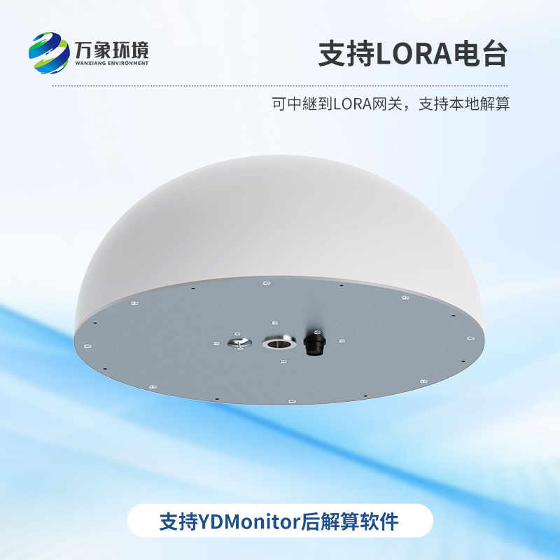 扼流圈GNSS傳感器可用于大壩安全監測等領域