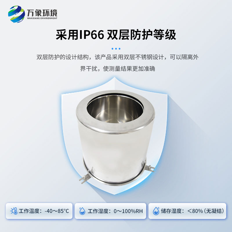 蒸發(fā)量傳感器是干什么的？