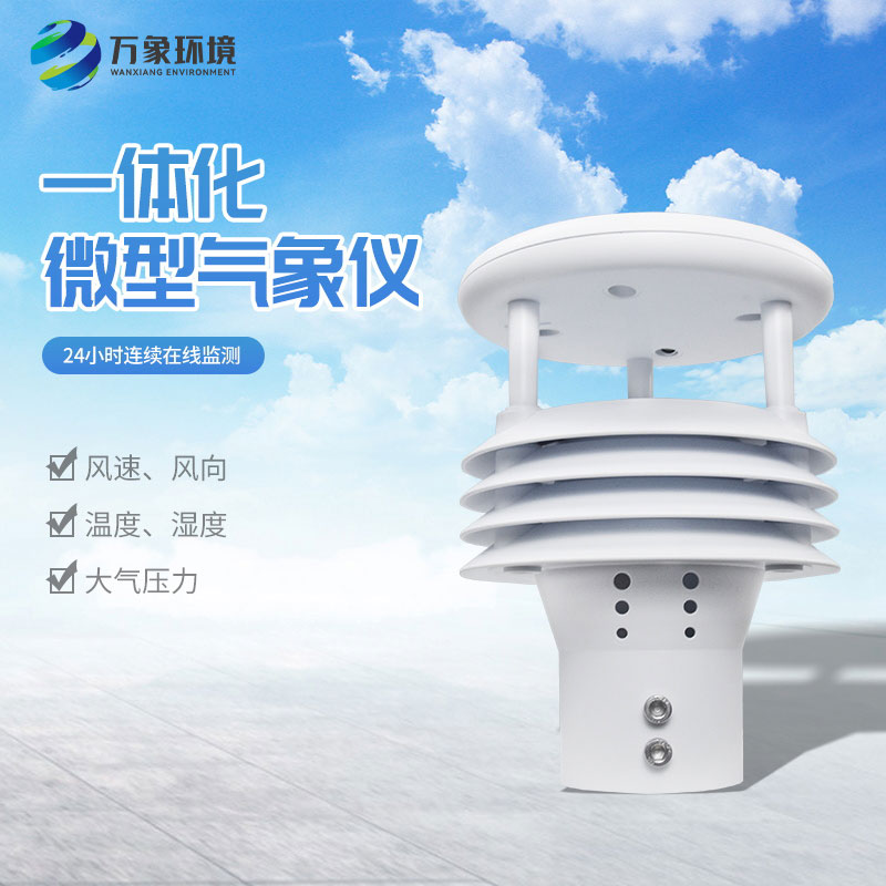 五要素傳感器可以用于哪些地方？