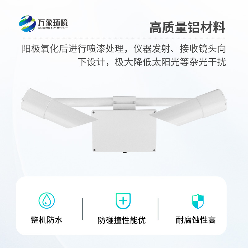 能見度傳感器，竟能監測這么多天氣現象！