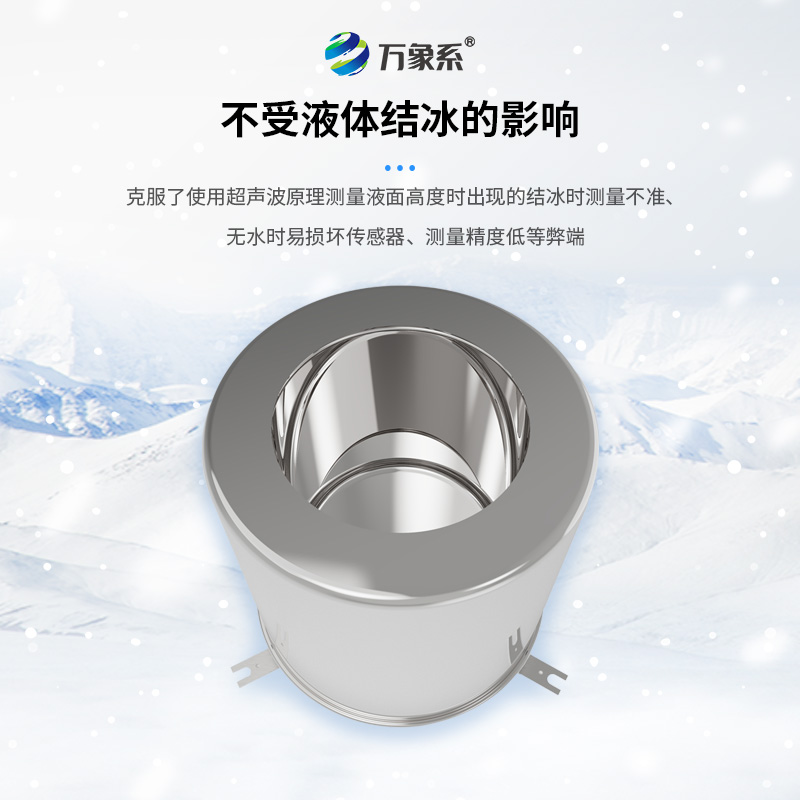 揭秘水面蒸發傳感器的科技魅力