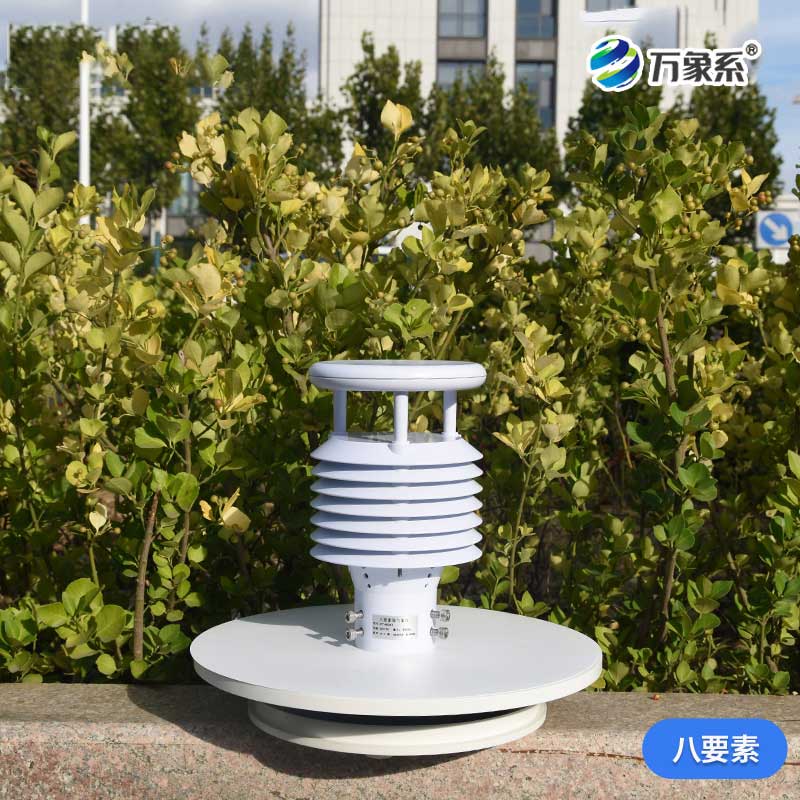 空氣質量傳感器